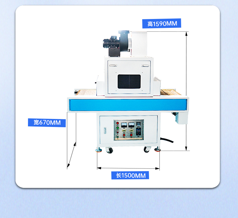 2KW-兩組燈-UV-固化機(jī)_04.jpg