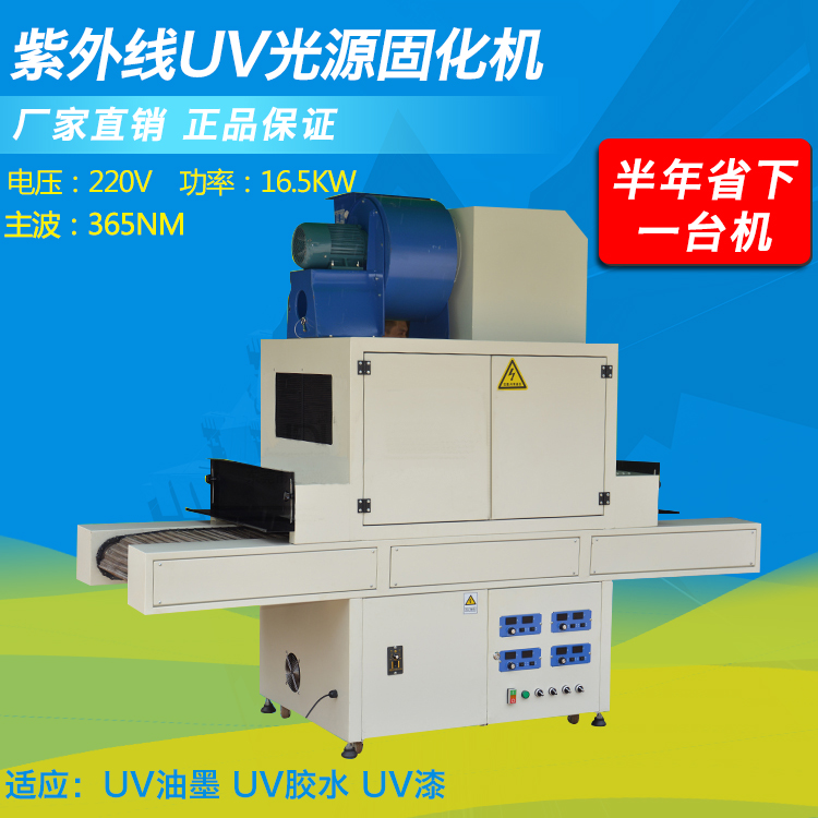 LEDUV燈如何做老化測試？